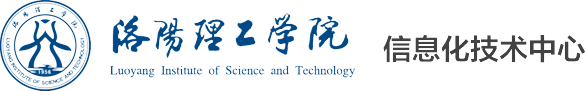 皇冠手机登录官网信息化技术中心